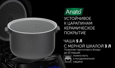 Мультиварка Polaris PMC0526 Wi-Fi IQ Home