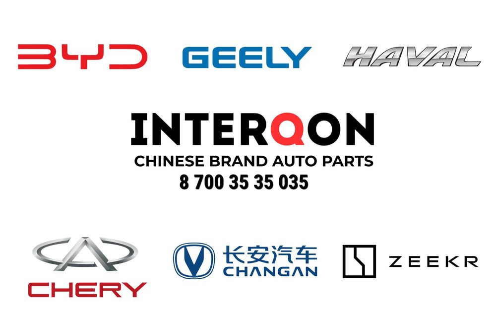 Бампер в сборе на BYD Destroyer 05