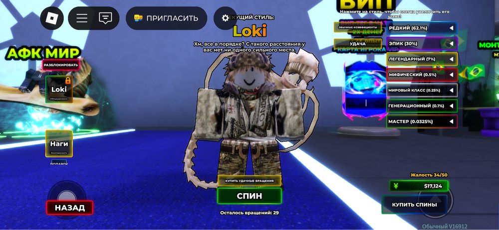 продам аккаунт роблокс