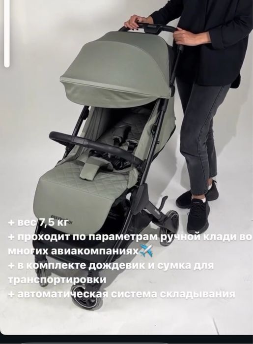 Продам коляска easy walker jackey