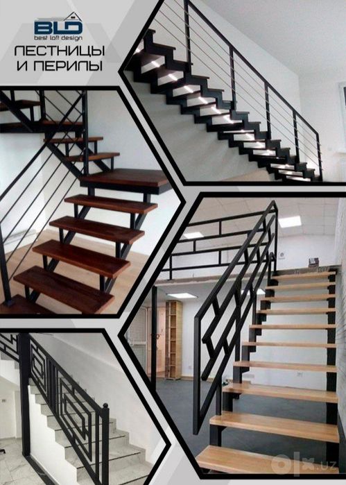 Лофт, Loft, вы искали мы здесь! Вам нужно мы сделаем!