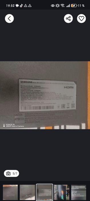 монитор samsung 60 гц