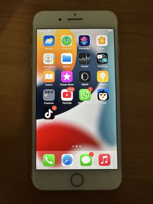 Прдам aiphone 7 plus