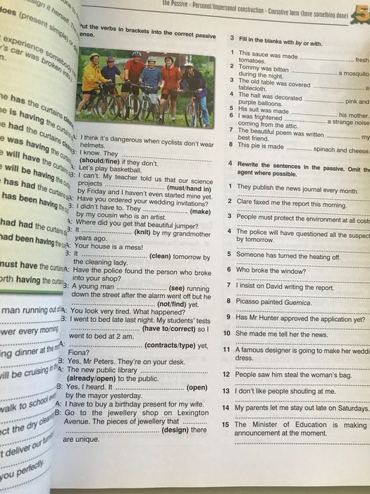 Grammar 4, учебник Английски език