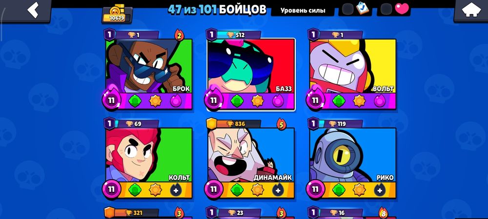 Продам или обмен аккаунт бс и клещ