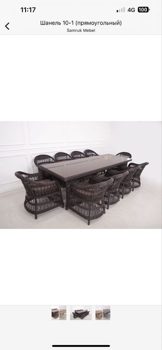 Складтан алсангыз болады