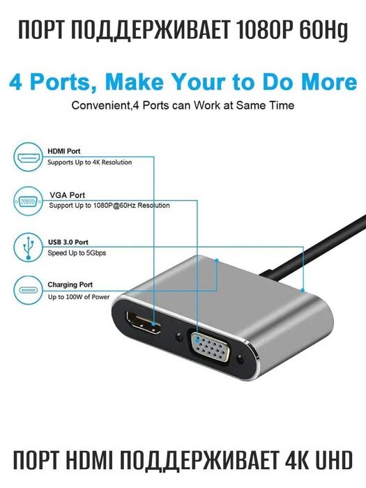 Type-C hub 4 tasi 1 da adapter