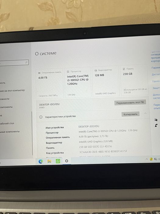 Lenova core 3 ноутбук