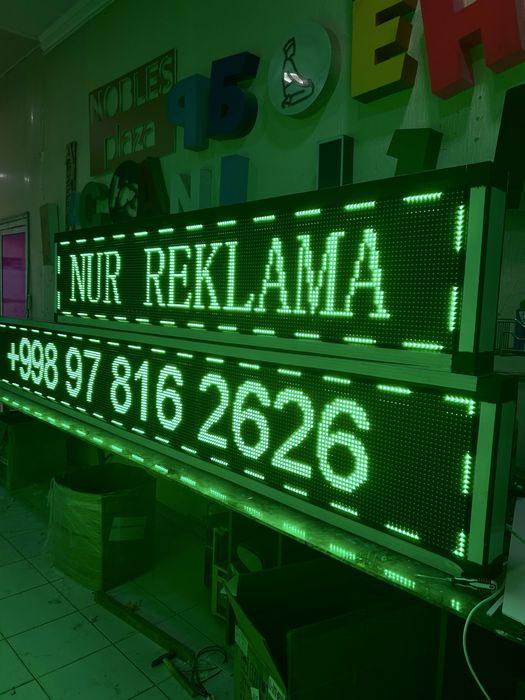 Elektron tablo, Бегушая строка, LED