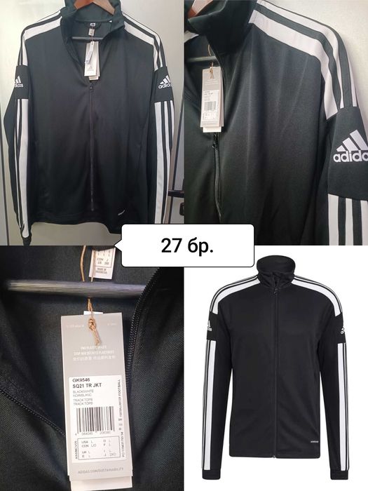 Маркови дрехи на едро Nike Adidas Puma