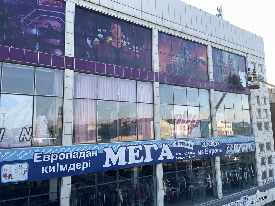 Баннер 850 тг квм, Наклейка, Буквы, Лайтбокс,