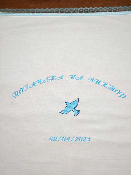 месал за бебешка погача с персонализирана бродерия