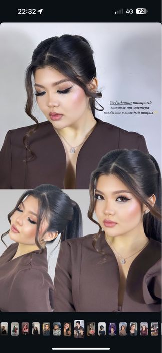 Макияж / Сам себе визажист