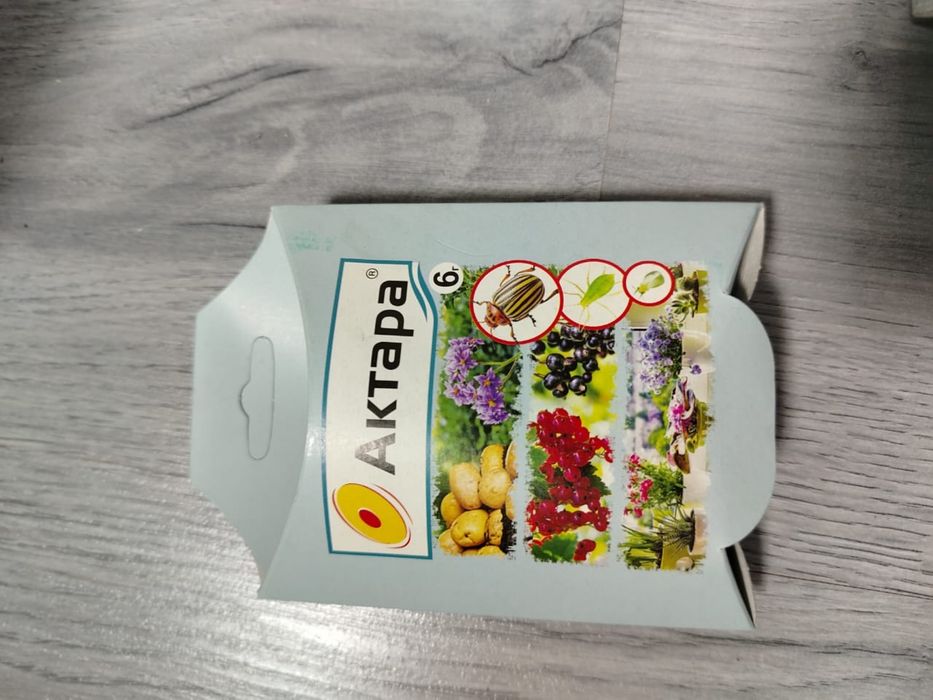 Удобрения набор в одни руки