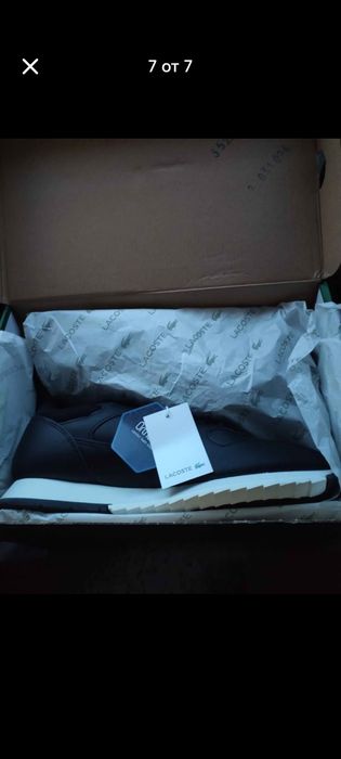 Lacoste 42.5 номер