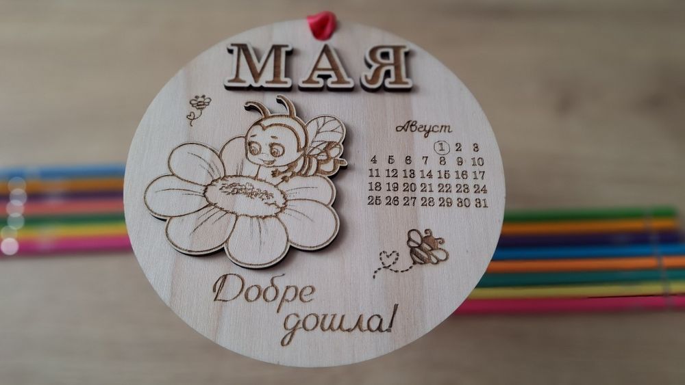 Дървена визитка за новородено