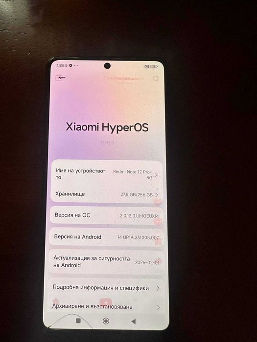 Xiaomi Redmi Note 12 Pro+ 5G