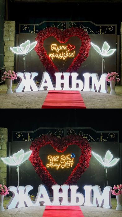 Анашым, happy birthday поздравдение