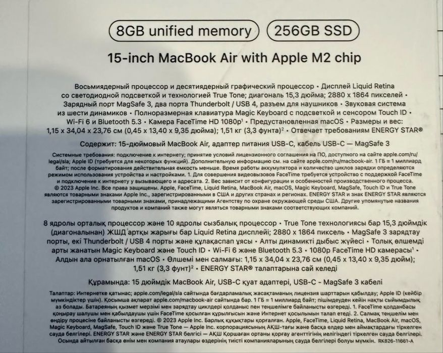 MacBook Air 15 2023 г.