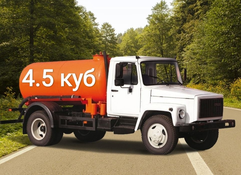 Услуги ассенизатора 24/7