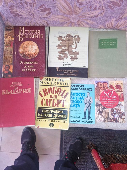 Продават се книги