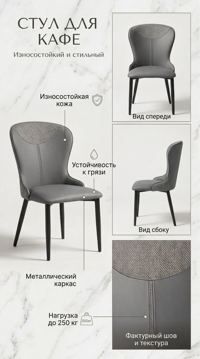 Прочные стулья для кафе, ресторанов, стулья для общепита