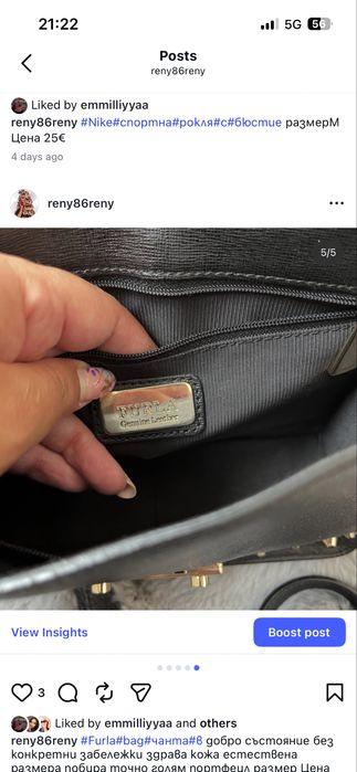 Furla оригининална чанта от ест.кожа