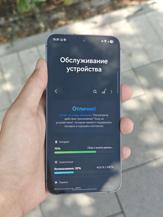 Samsung s24 хорошее состояние