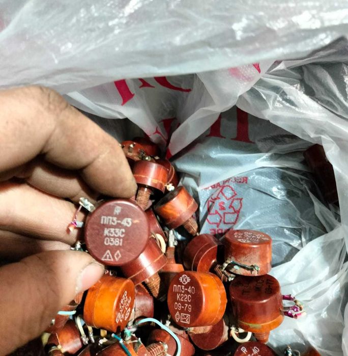 Радиодетали плата серебро