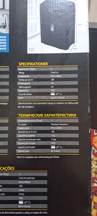 Шредер Fellowship 11