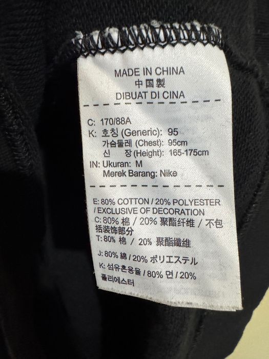 2 броя Nike Sportswear Sweatshirt.