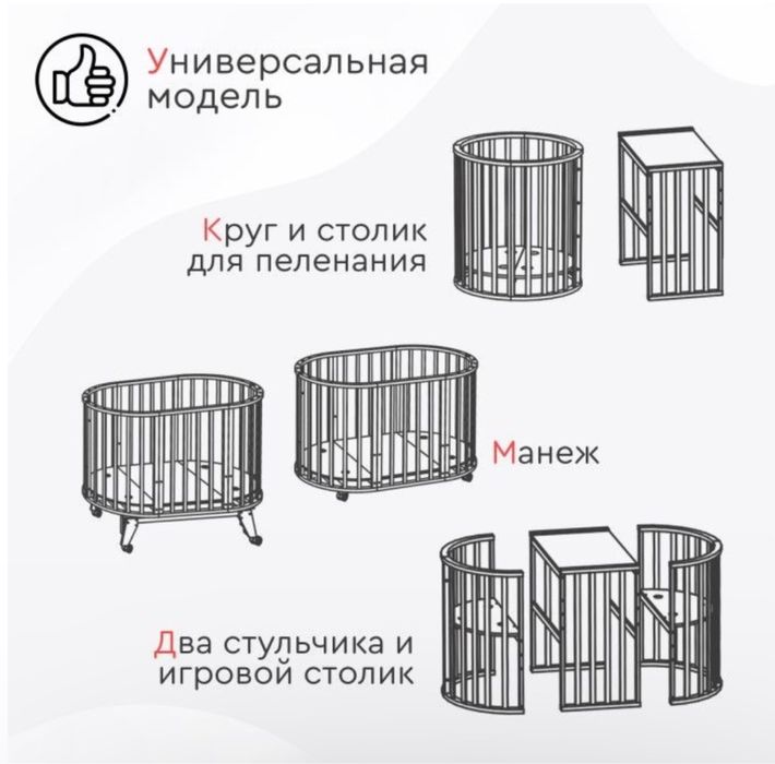 Продам кроватку с матрасом в комплекте.