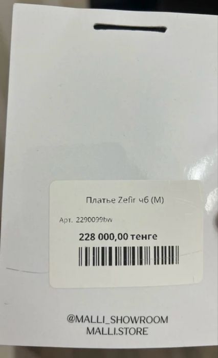 Платье Malli 54 р