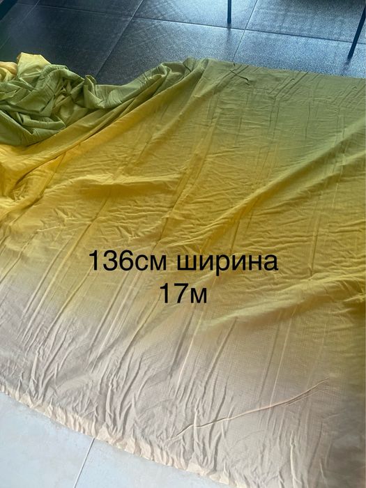 Разпродажба нови платове