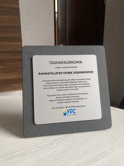 Statuetka Nagrada logo Статуэтка Награда лого