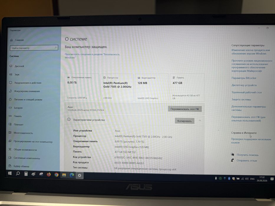 Продам Ноутбук Asus