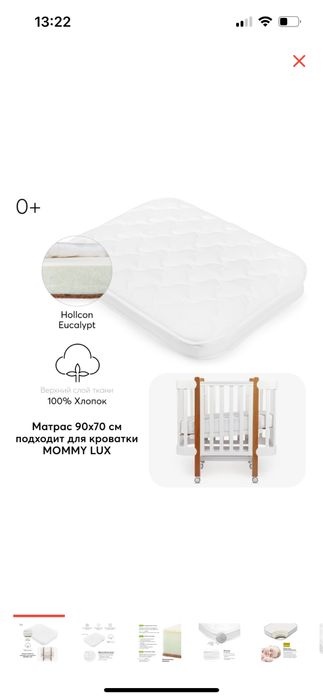 Детский матрас Happy Baby