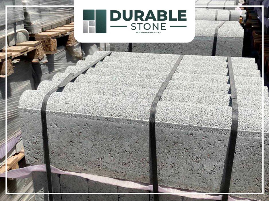 Брусчатка.Пресс брусчатка.Тротуарная плитка.Бордюры.Укладка брусчатки