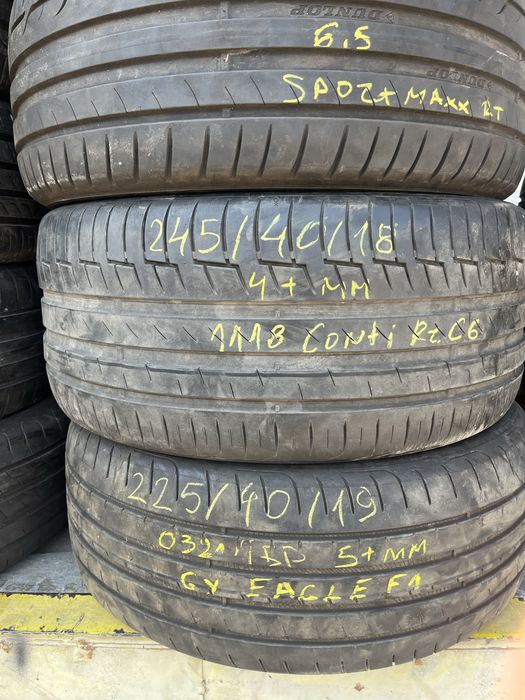 Единични гуми описани в описанието