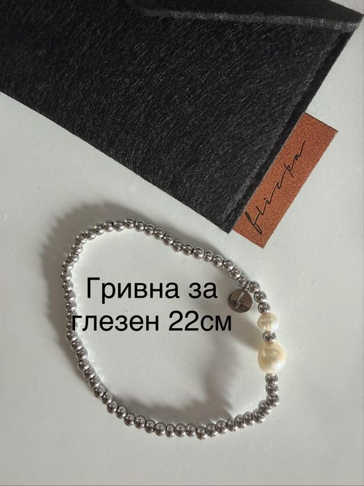 Flicka 2 гривни за глезен 1 гривна за ръка