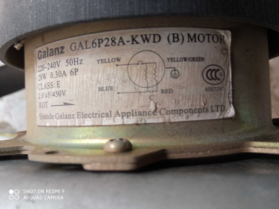 винтилатор за климатик