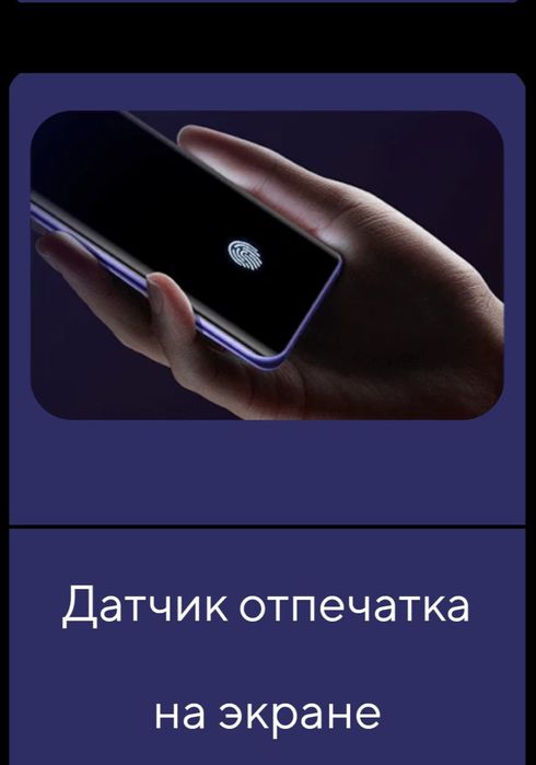 Телефон Xiaomi note lite