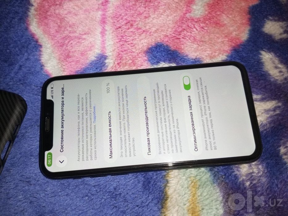 Iphone 11 pro obmen bor