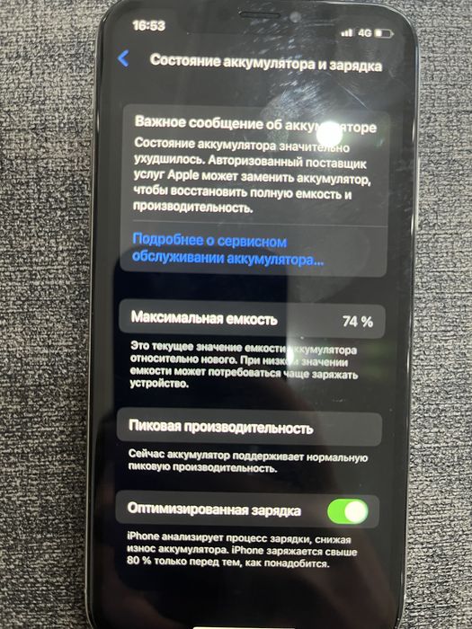 продается айфон х