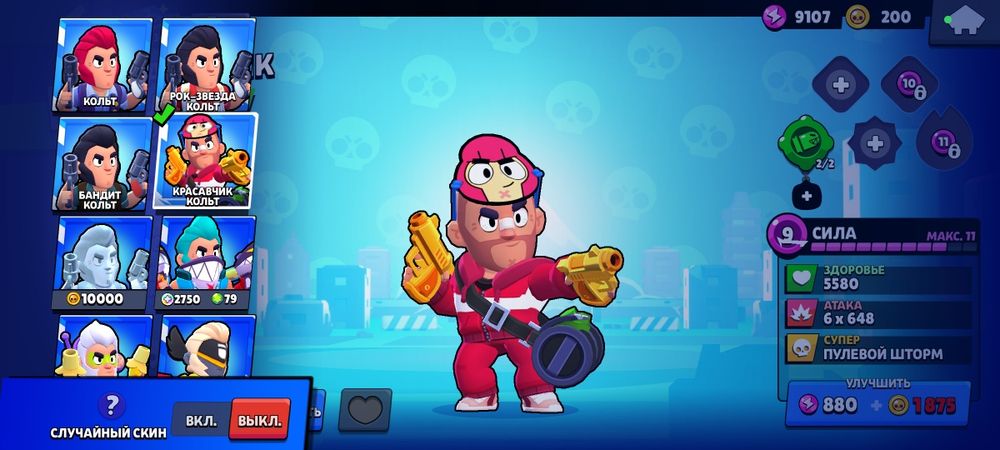 аккаунт бравл старс