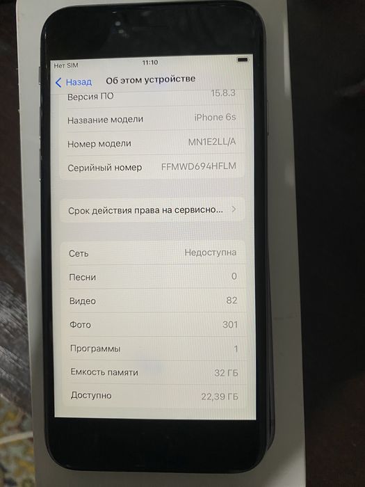 Iphone 6 S 32GB