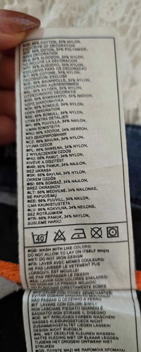 Nike XL- дамски панталон (Х-203)