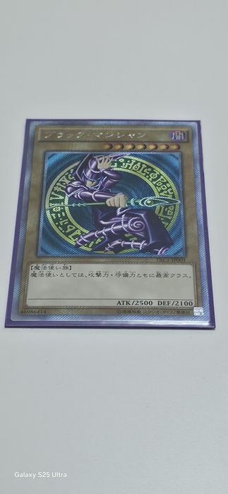 Yugioh  карти TCG