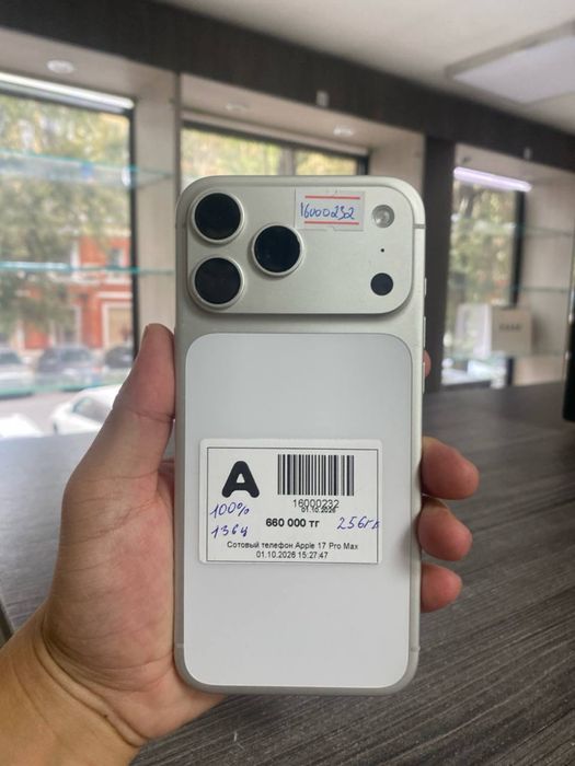 Apple iphone 17  pro max •BAITIMES 0.0.12