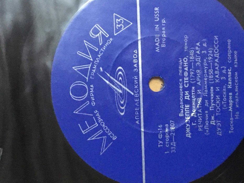 Стари грамофонни плочи с класическа музика